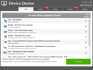 Device Doctor Activation Key Free Download